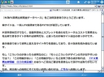 20060806151743.jpg