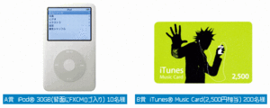 ipod.gif